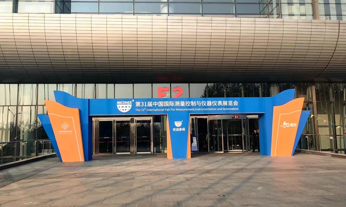 “多國會”圓滿落幕，我公司再次當選中國儀器儀表學會第十屆理事會理事，新品超聲波綜合處理器受到專家青睞