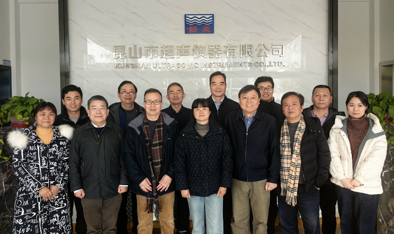 祝賀由我公司主導(dǎo)起草的《槽式超聲波清洗通用技術(shù)規(guī)范》國家團(tuán)體標(biāo)準(zhǔn)通過專家評(píng)審！